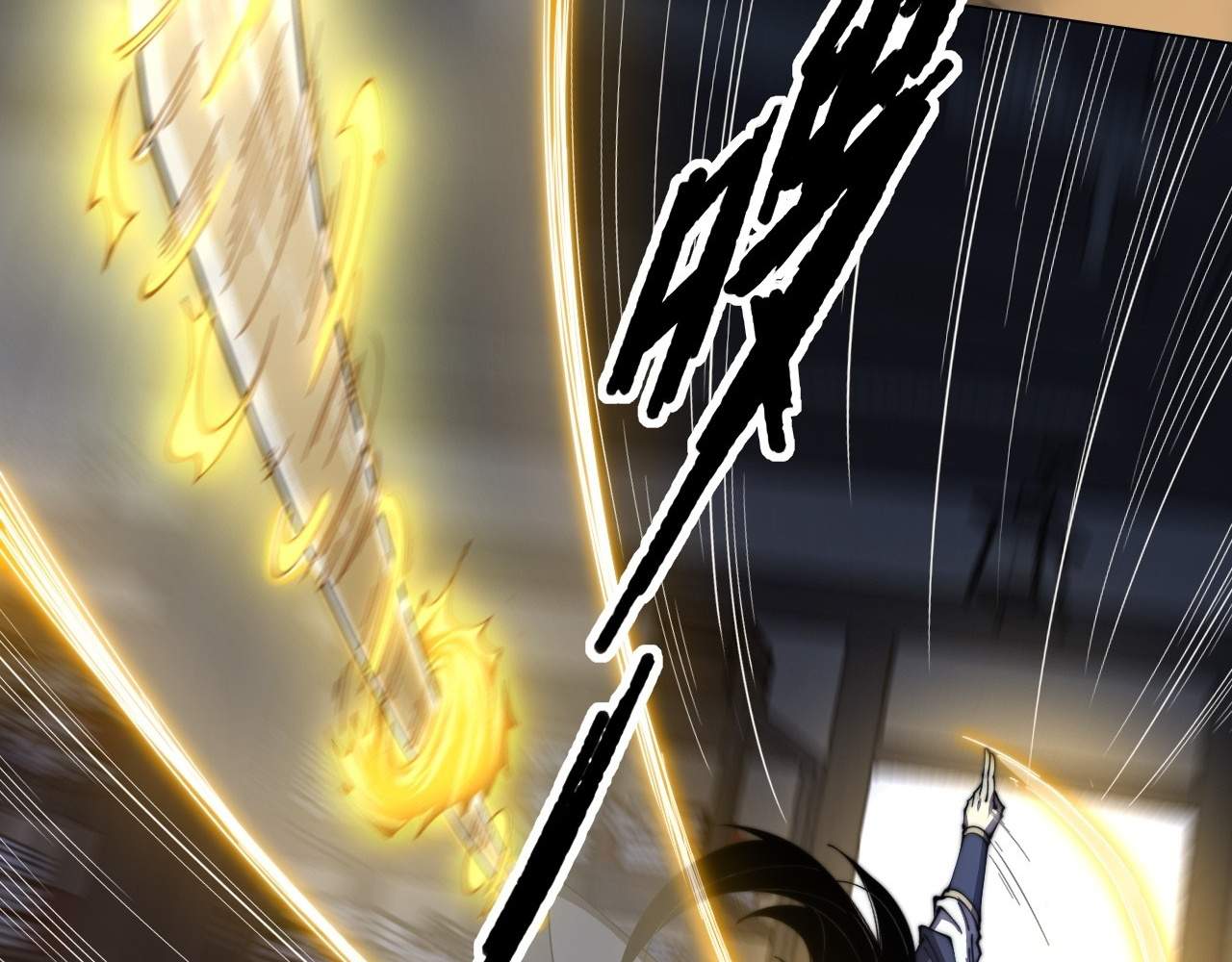 SINISTER IMMORTAL PATH Chapter 2 page 163