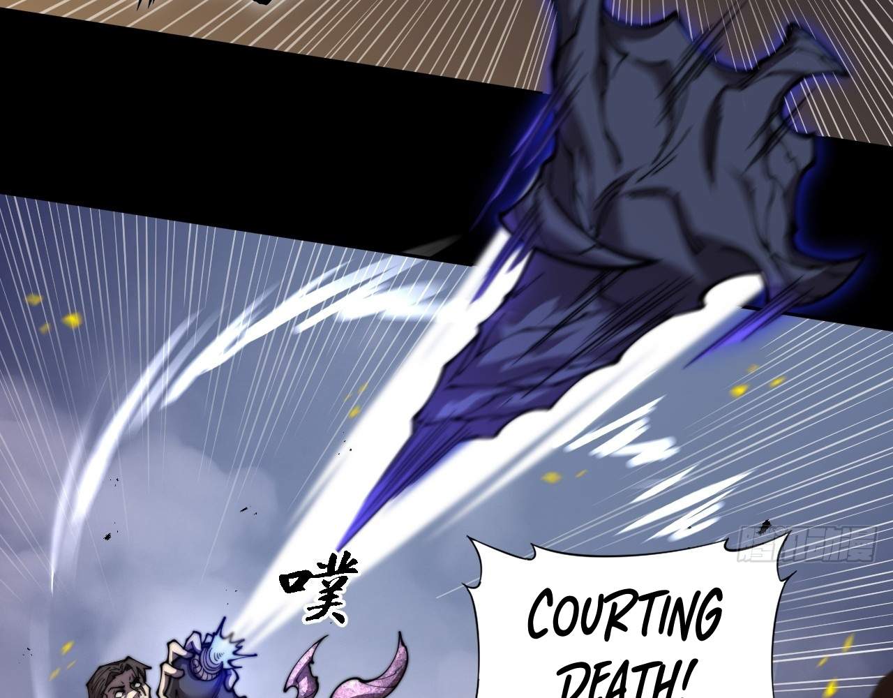 SINISTER IMMORTAL PATH Chapter 2 page 165