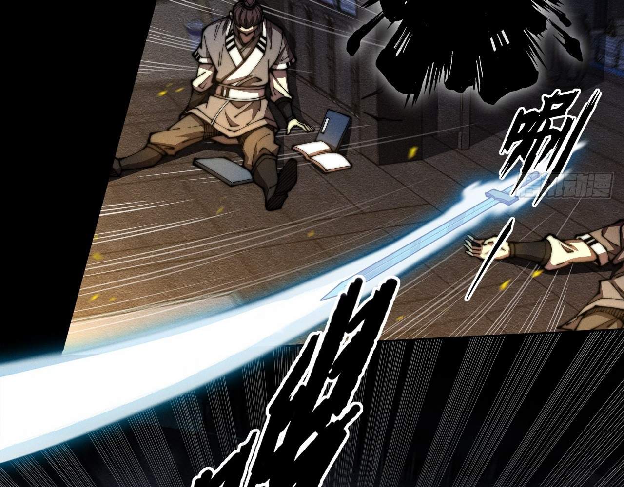 SINISTER IMMORTAL PATH Chapter 2 page 180