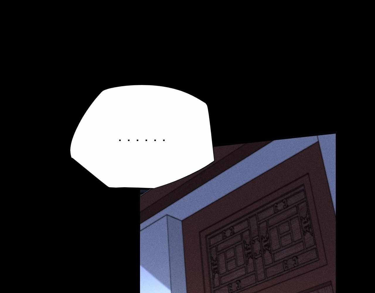 SINISTER IMMORTAL PATH Chapter 20 page 65