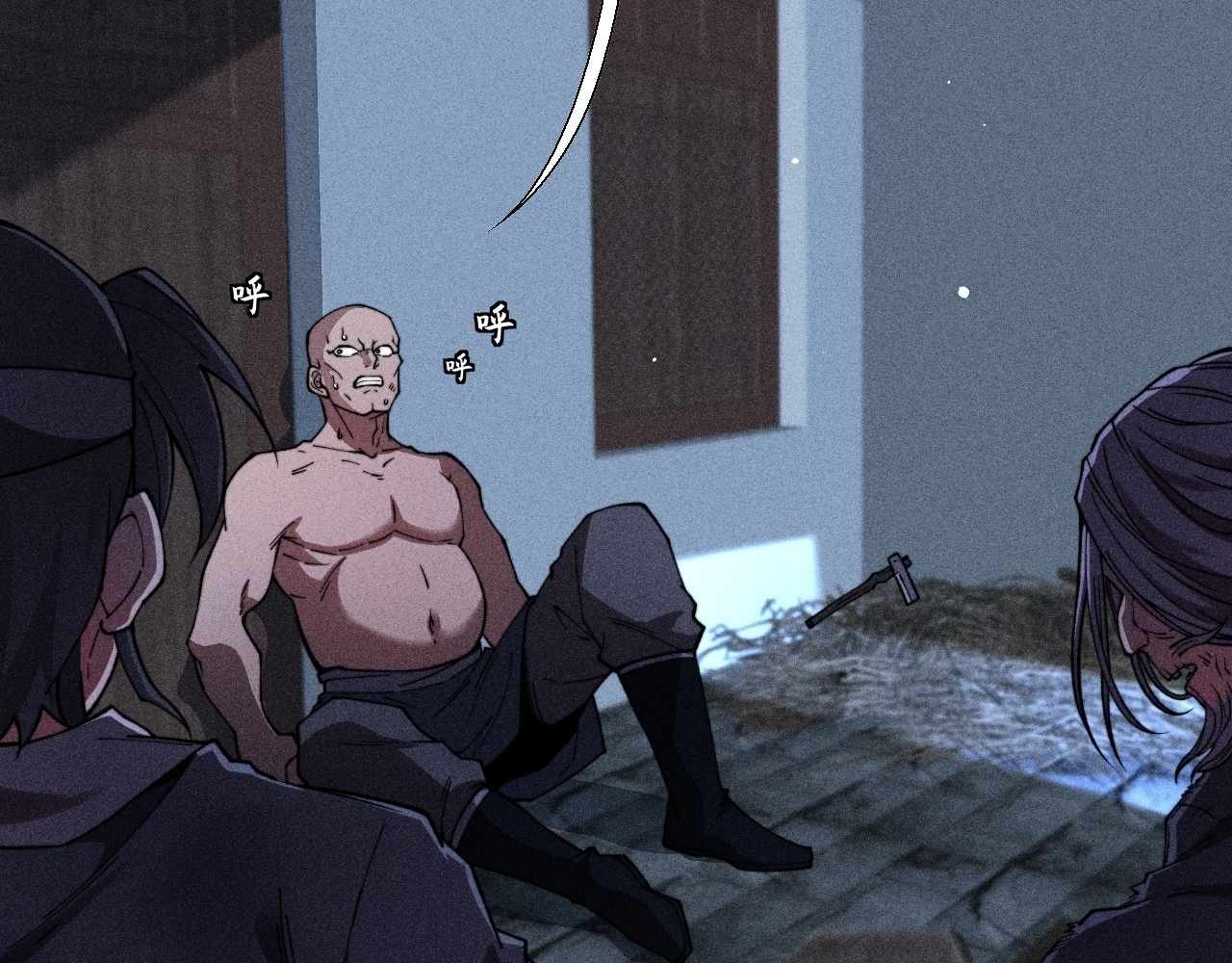 SINISTER IMMORTAL PATH Chapter 20 page 67