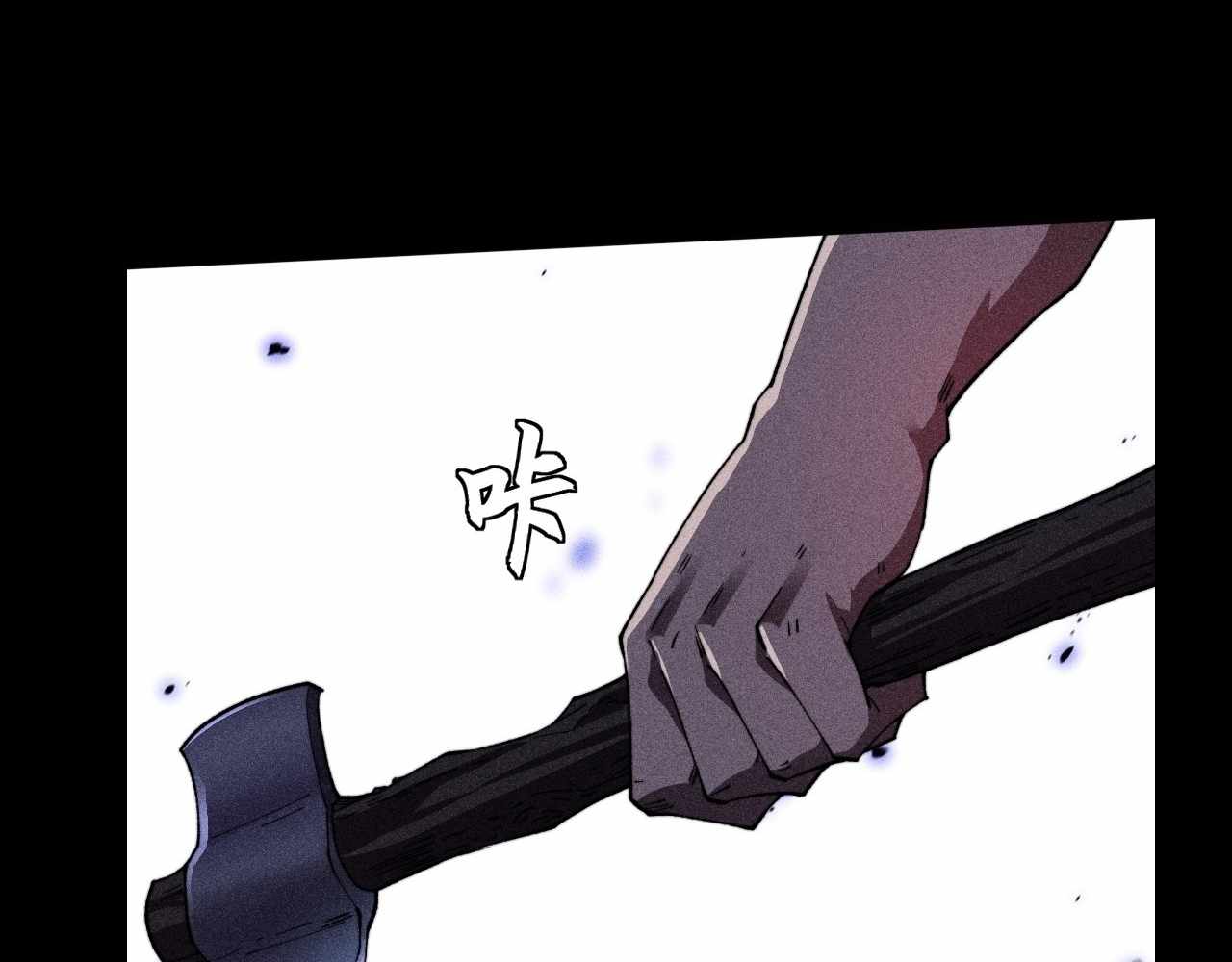 SINISTER IMMORTAL PATH Chapter 20 page 75