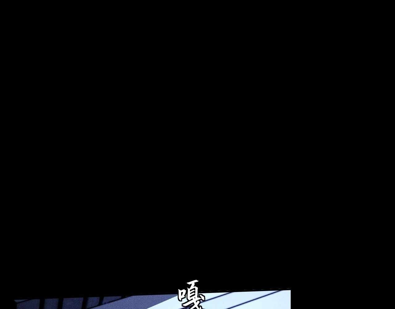 SINISTER IMMORTAL PATH Chapter 20 page 94