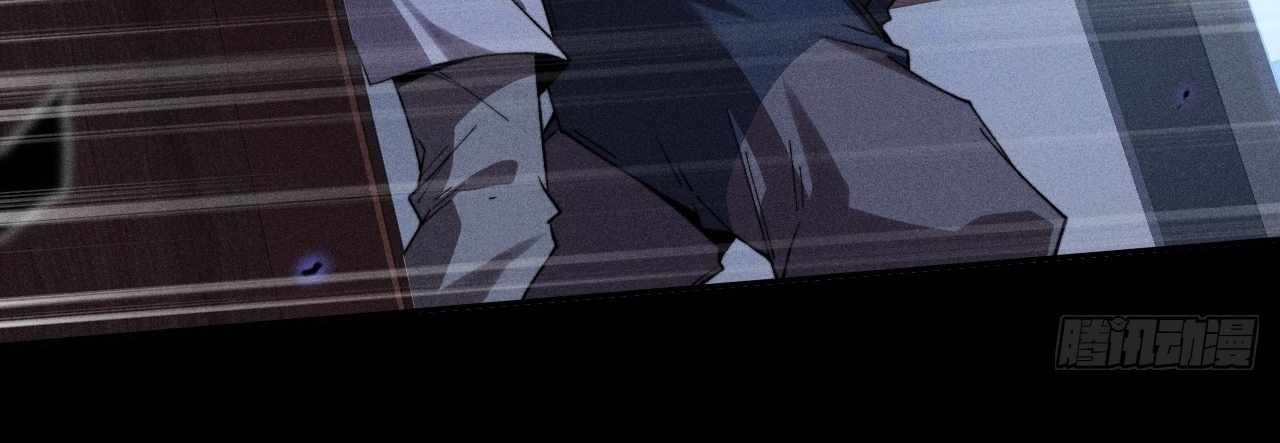 SINISTER IMMORTAL PATH Chapter 20 page 105