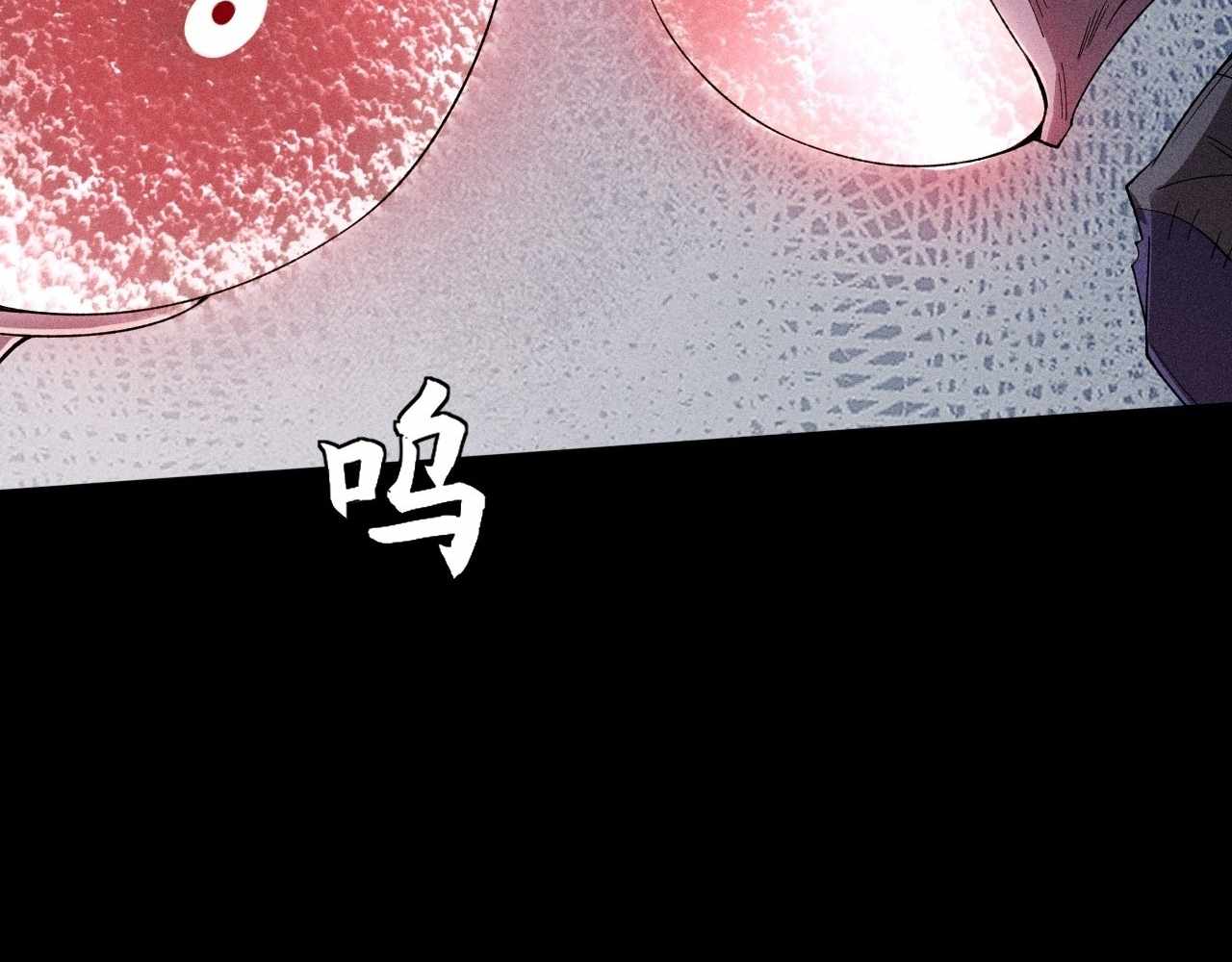 SINISTER IMMORTAL PATH Chapter 20 page 114