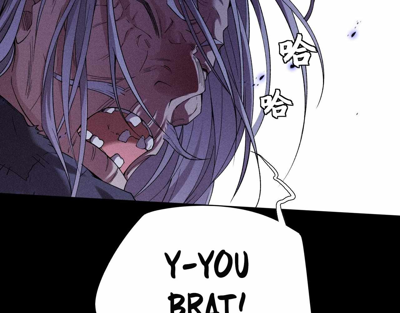 SINISTER IMMORTAL PATH Chapter 20 page 117