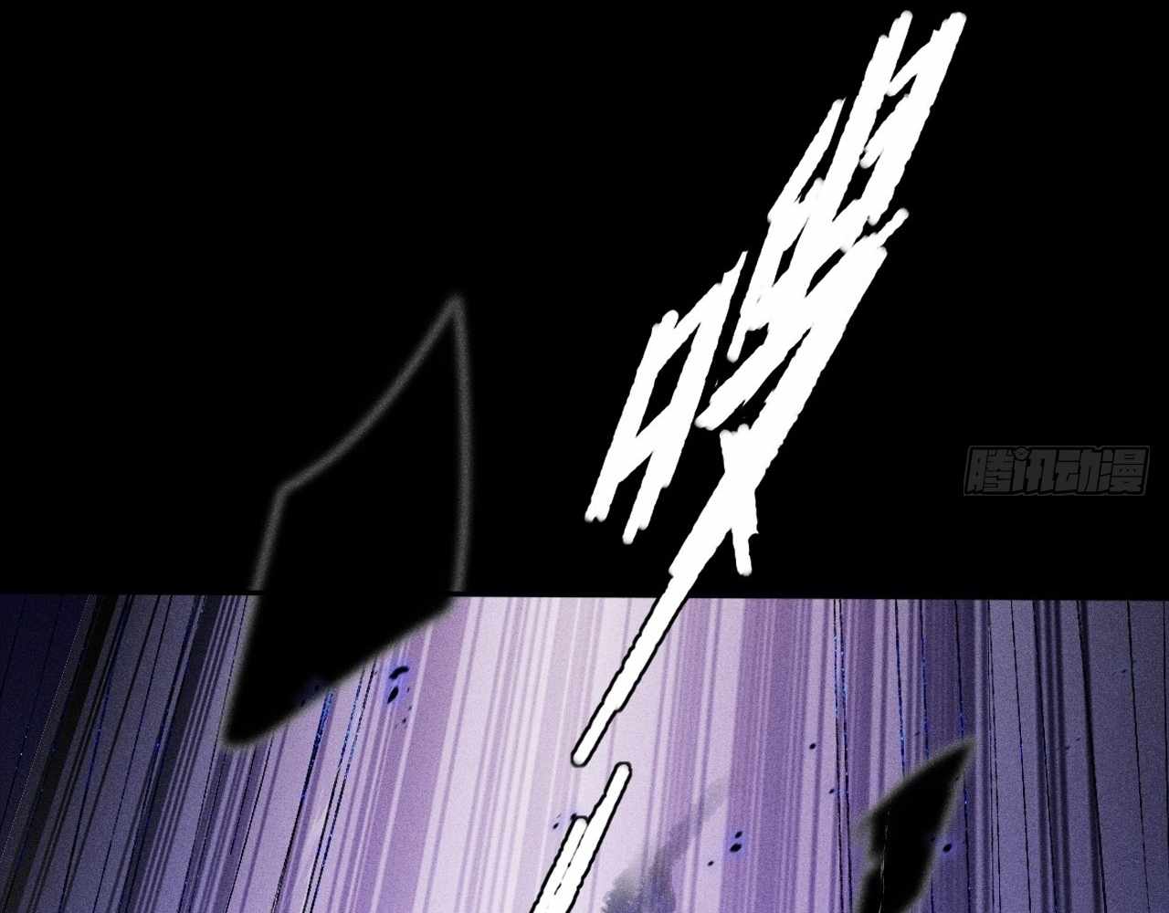 SINISTER IMMORTAL PATH Chapter 20 page 125