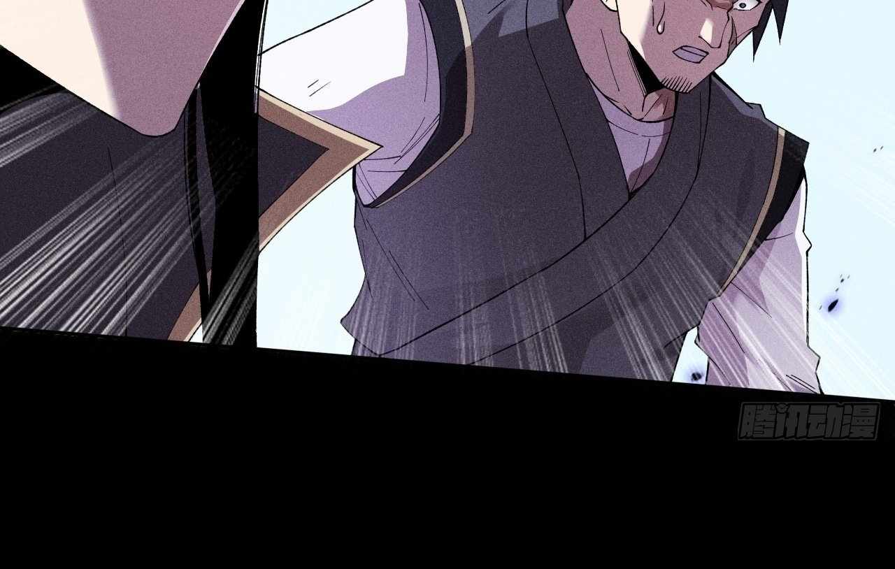 SINISTER IMMORTAL PATH Chapter 21 page 22