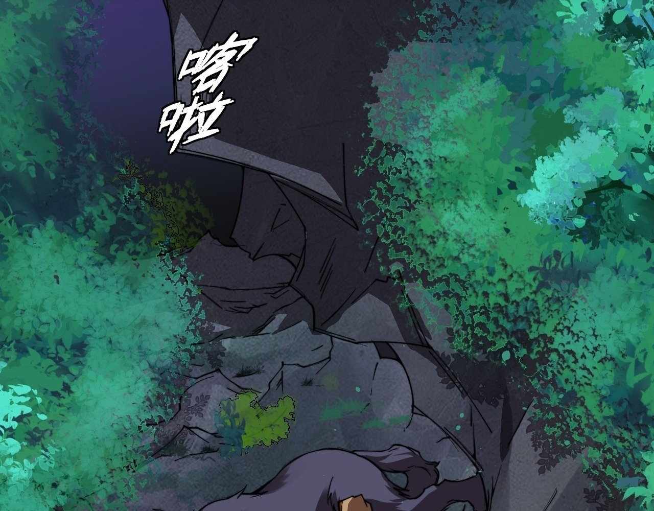 SINISTER IMMORTAL PATH Chapter 21 page 59