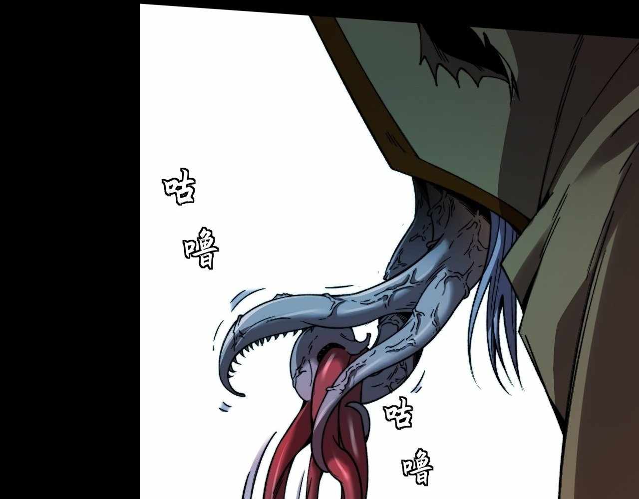 SINISTER IMMORTAL PATH Chapter 21 page 62
