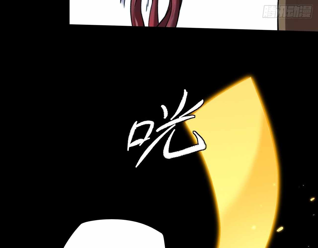 SINISTER IMMORTAL PATH Chapter 21 page 63