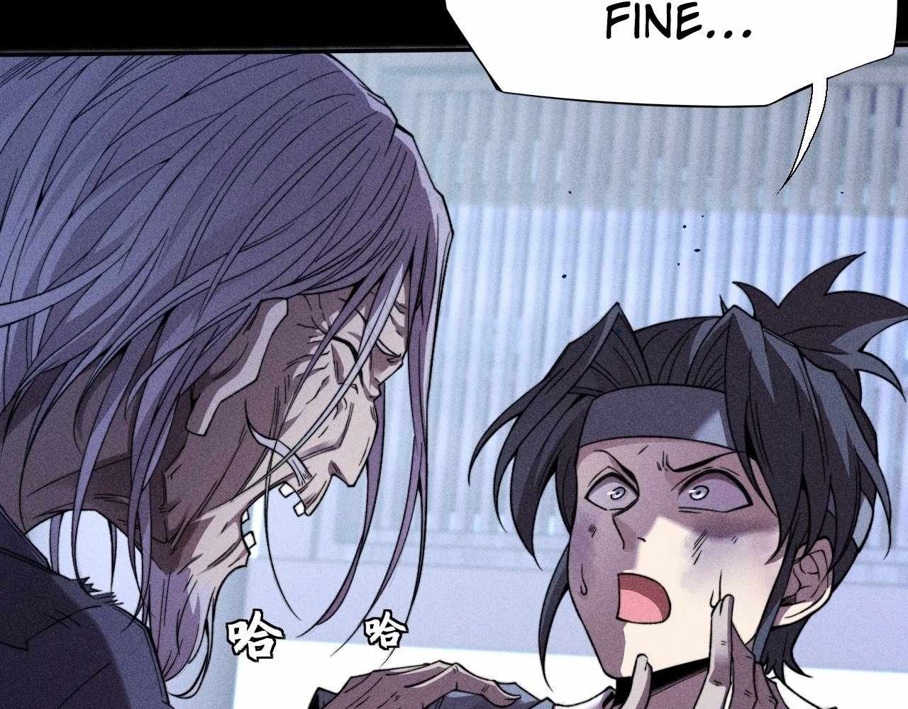 SINISTER IMMORTAL PATH Chapter 21 page 82