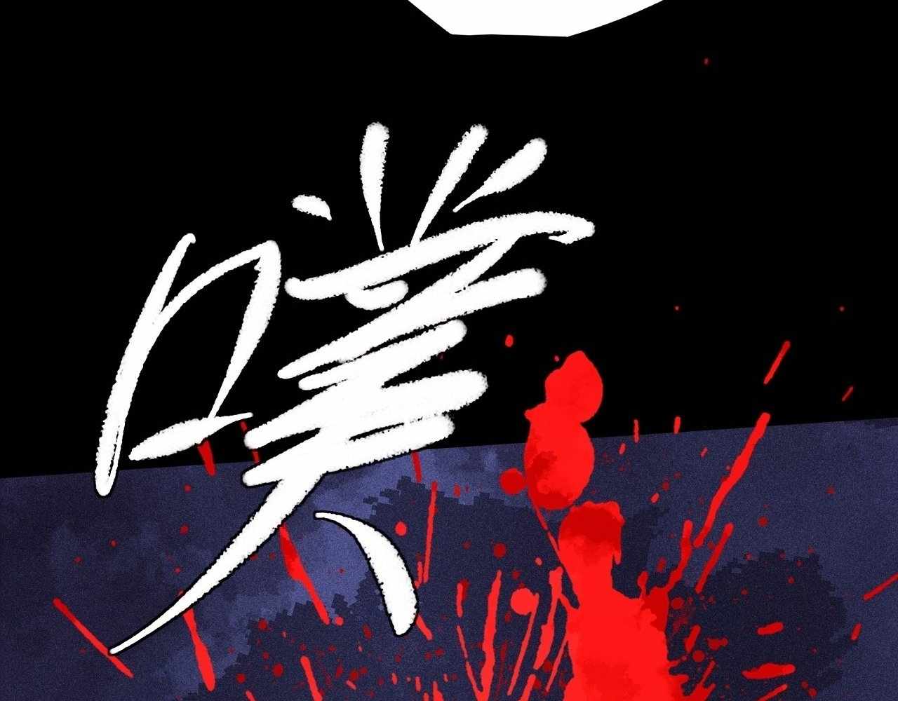 SINISTER IMMORTAL PATH Chapter 21 page 91