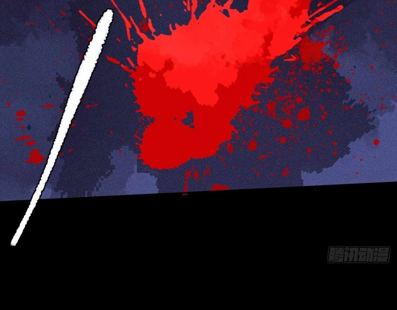 SINISTER IMMORTAL PATH Chapter 21 page 92