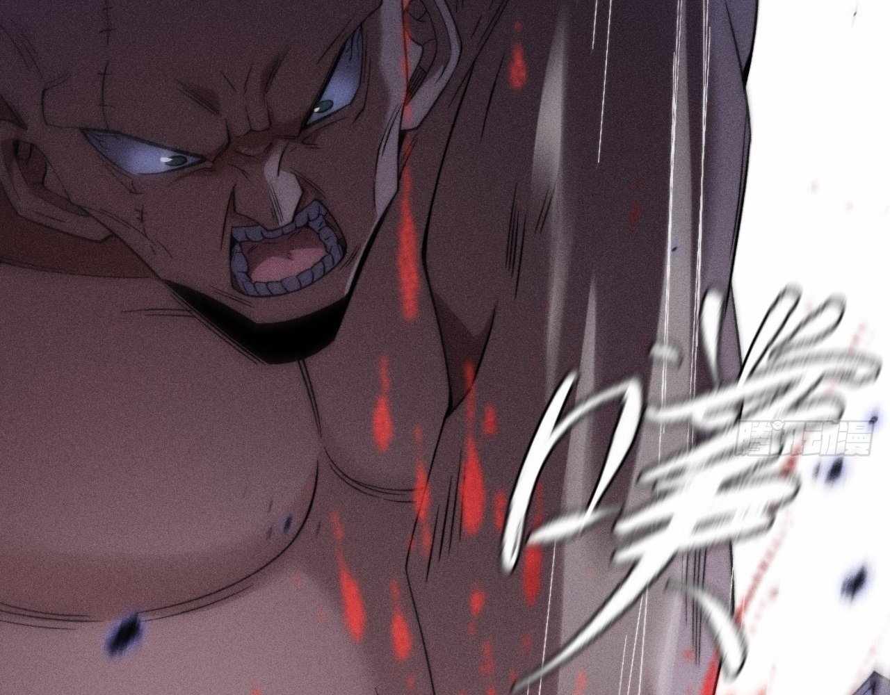 SINISTER IMMORTAL PATH Chapter 21 page 100