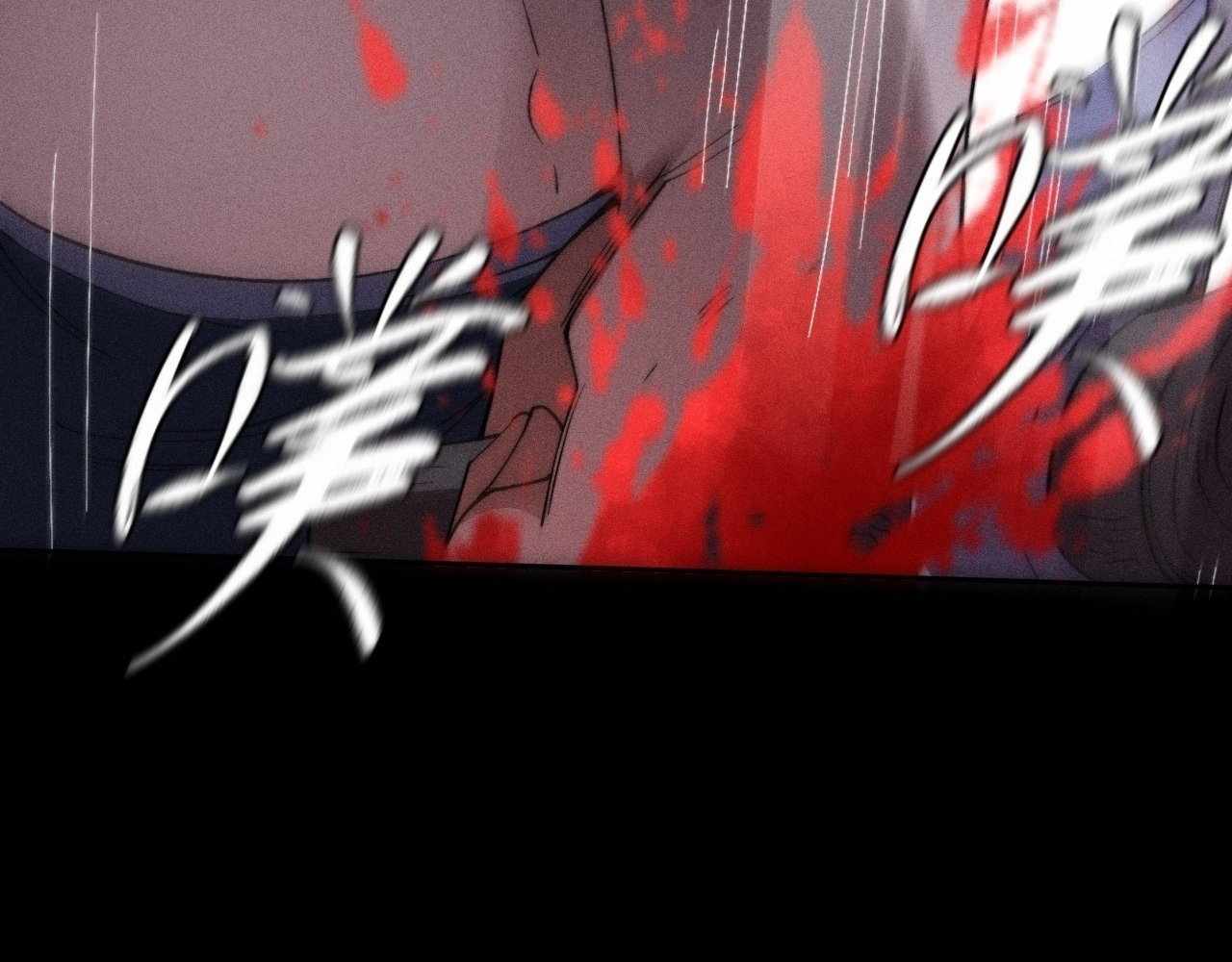 SINISTER IMMORTAL PATH Chapter 21 page 101