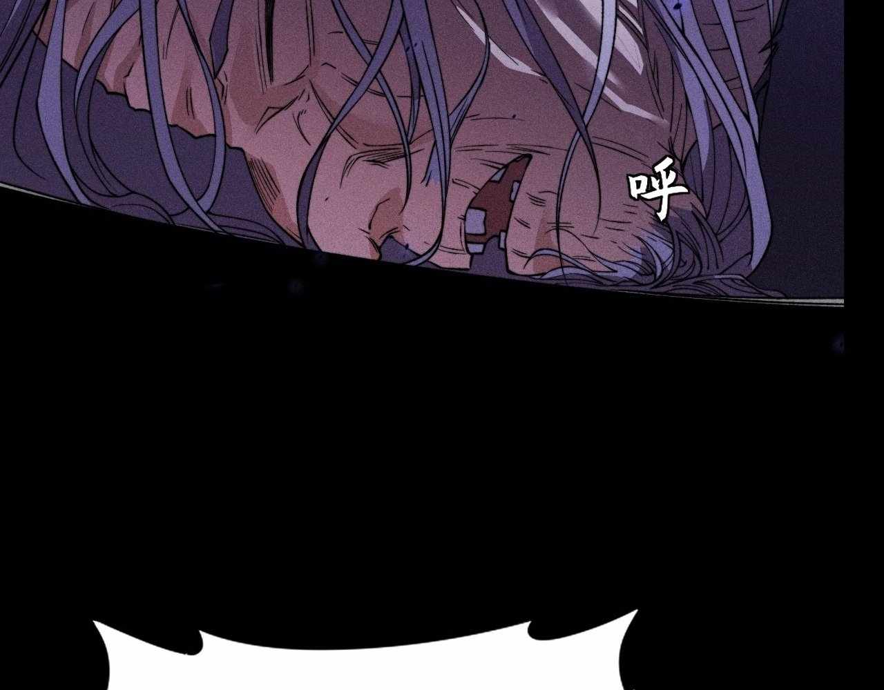 SINISTER IMMORTAL PATH Chapter 21 page 110