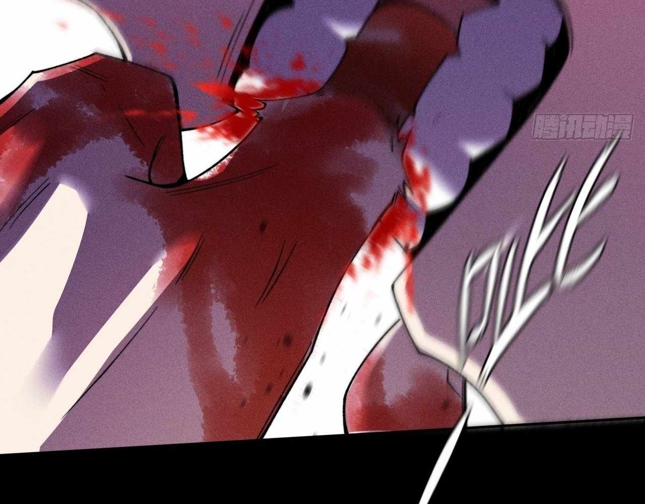SINISTER IMMORTAL PATH Chapter 21 page 150