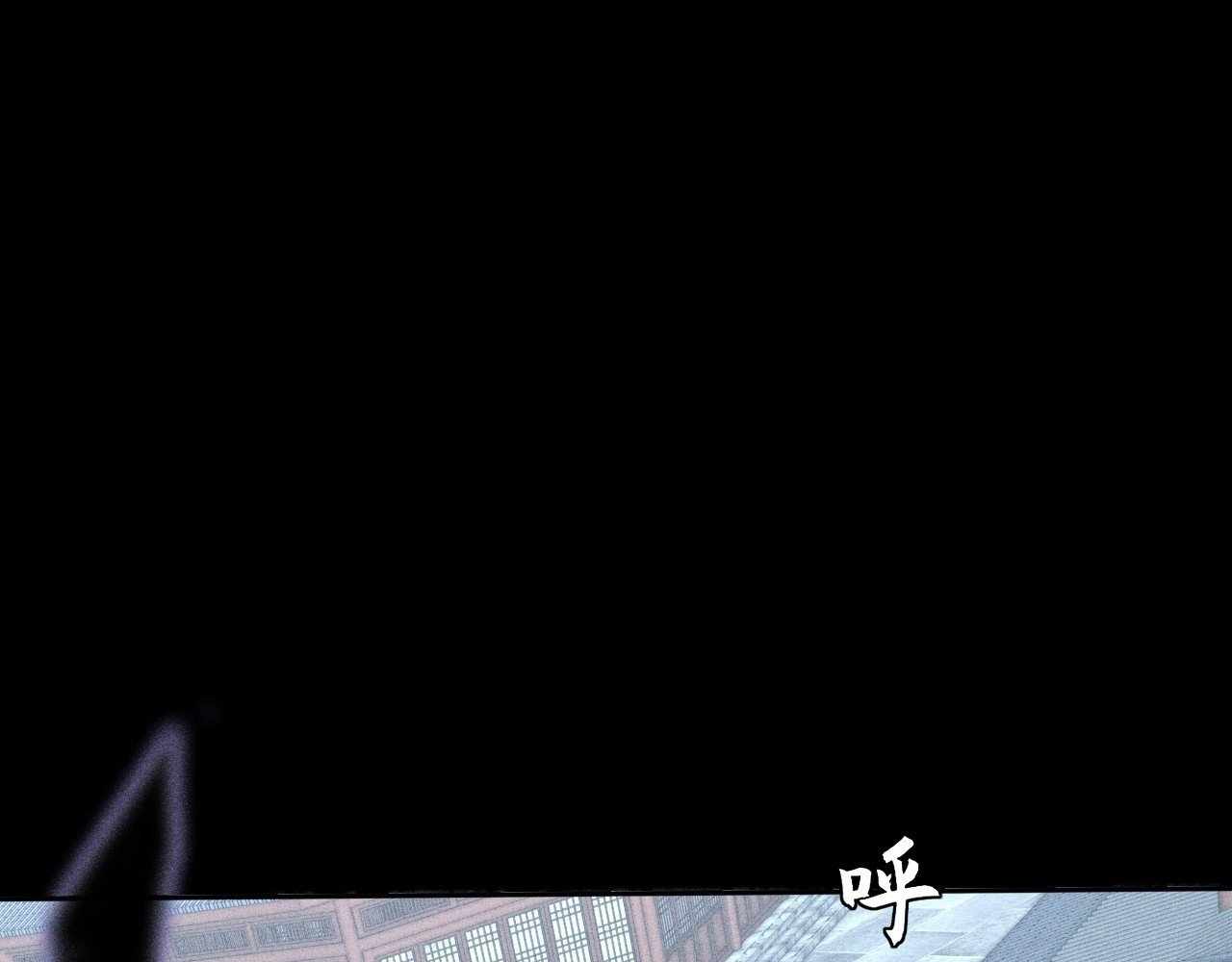 SINISTER IMMORTAL PATH Chapter 22 page 3