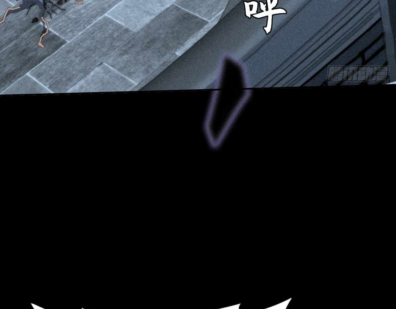 SINISTER IMMORTAL PATH Chapter 22 page 5