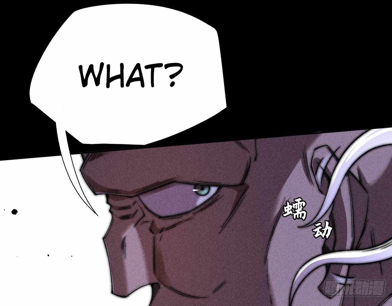 SINISTER IMMORTAL PATH Chapter 22 page 12