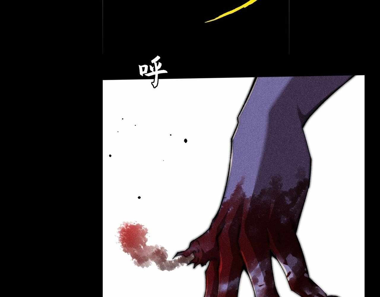 SINISTER IMMORTAL PATH Chapter 22 page 19