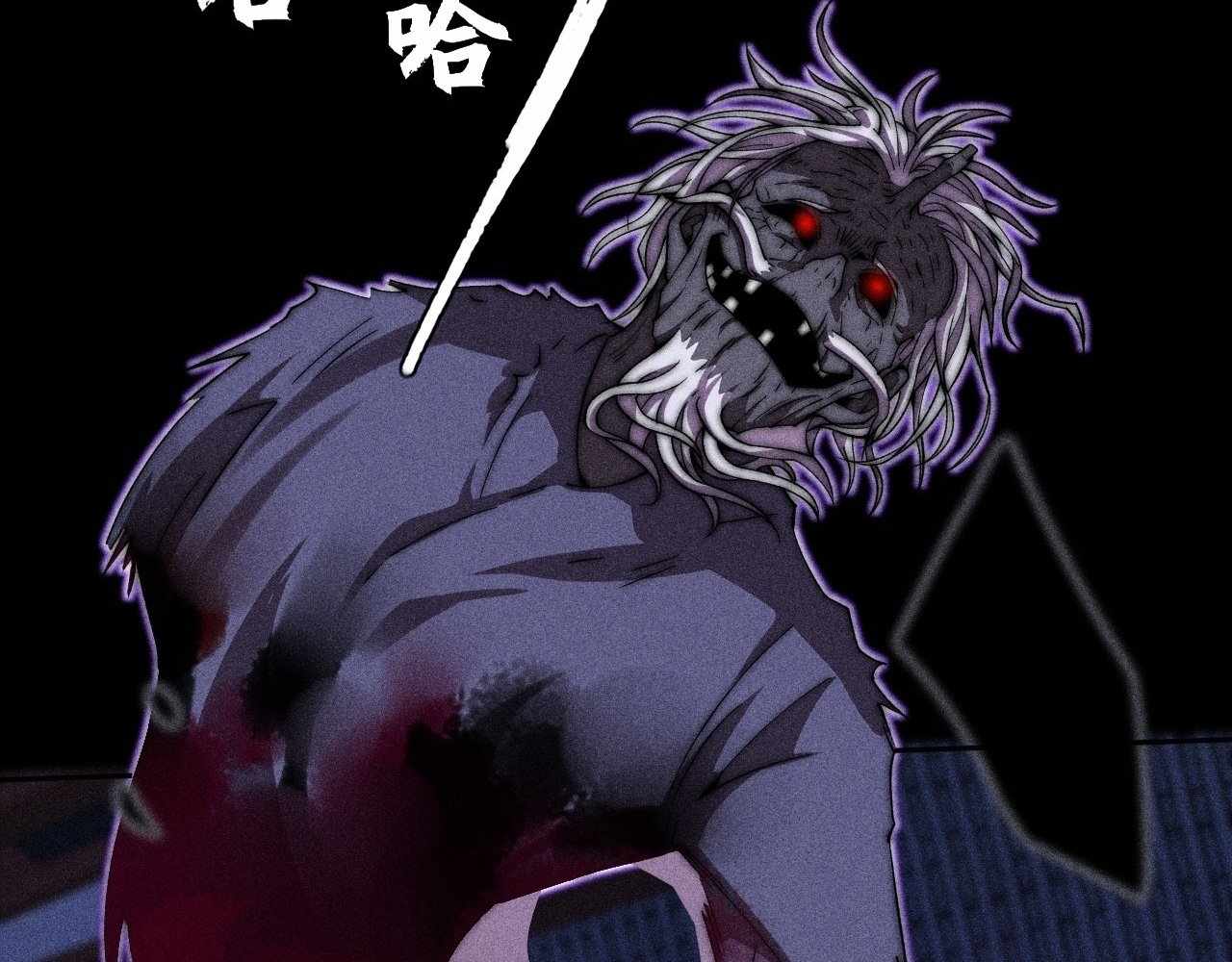 SINISTER IMMORTAL PATH Chapter 22 page 21