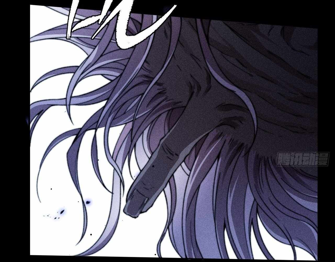 SINISTER IMMORTAL PATH Chapter 22 page 33