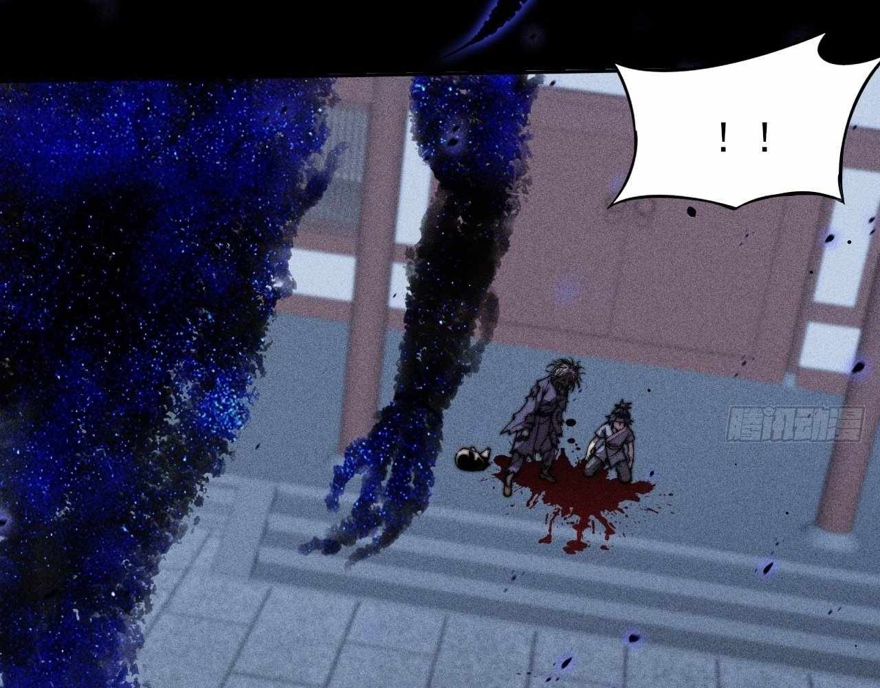 SINISTER IMMORTAL PATH Chapter 22 page 37