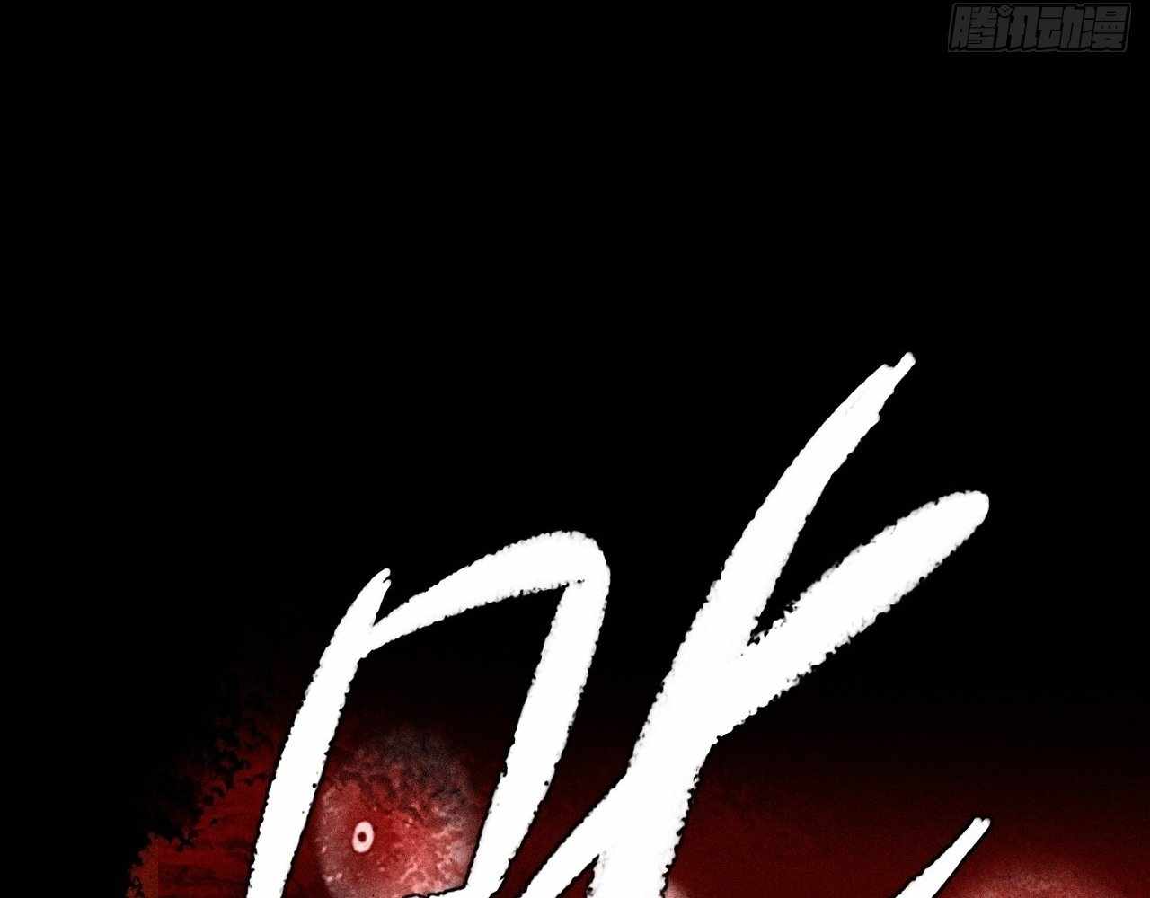 SINISTER IMMORTAL PATH Chapter 22 page 41
