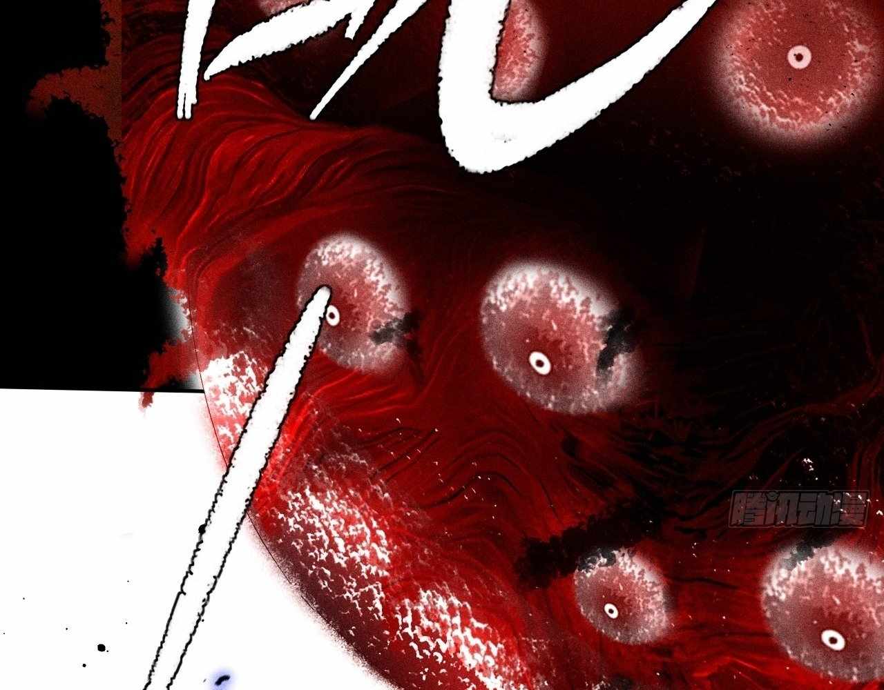 SINISTER IMMORTAL PATH Chapter 22 page 42