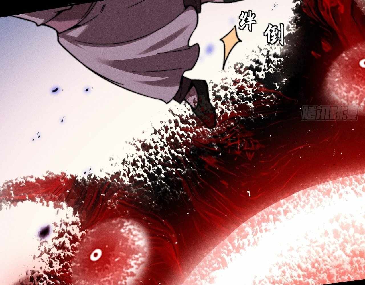 SINISTER IMMORTAL PATH Chapter 22 page 61