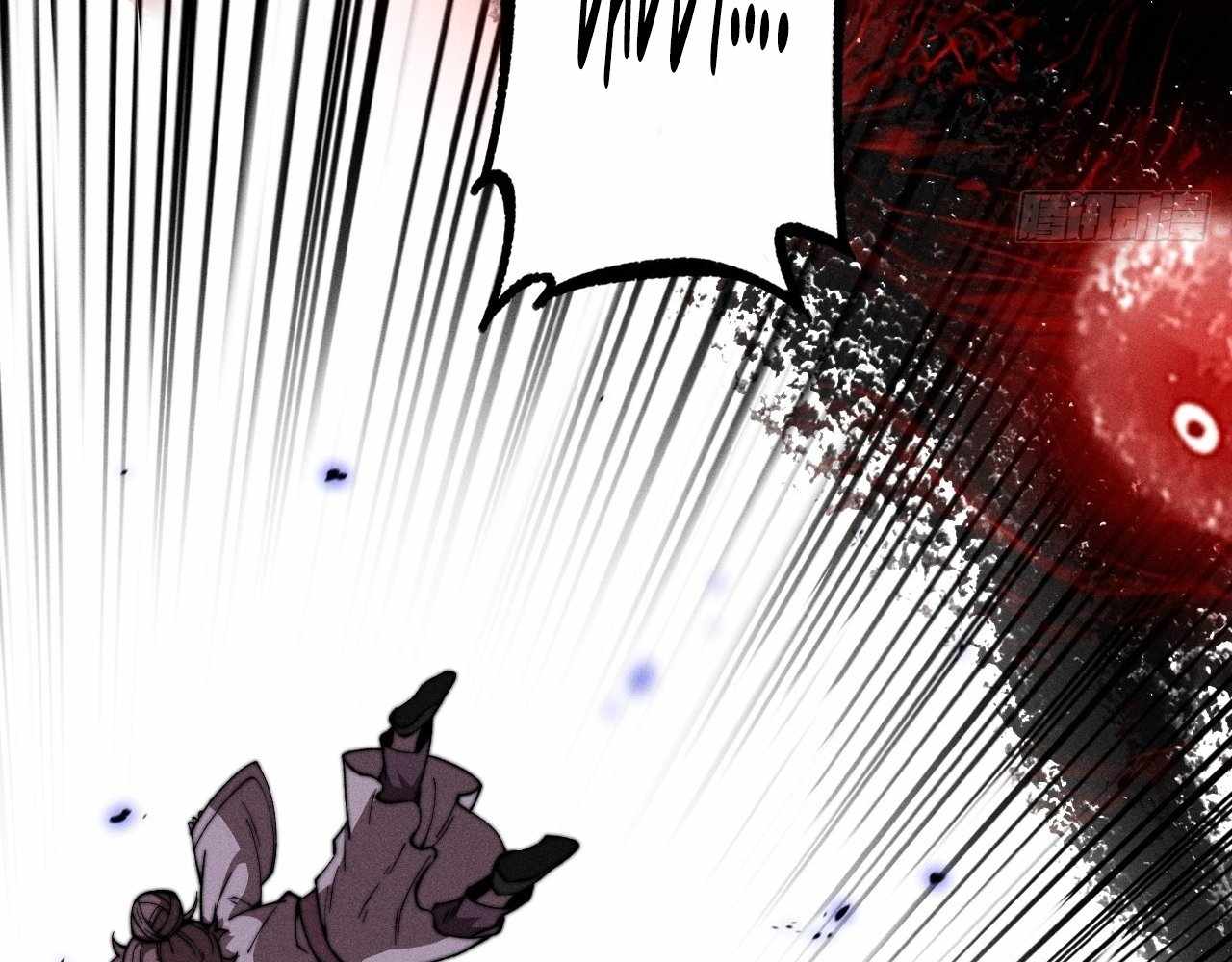 SINISTER IMMORTAL PATH Chapter 22 page 63