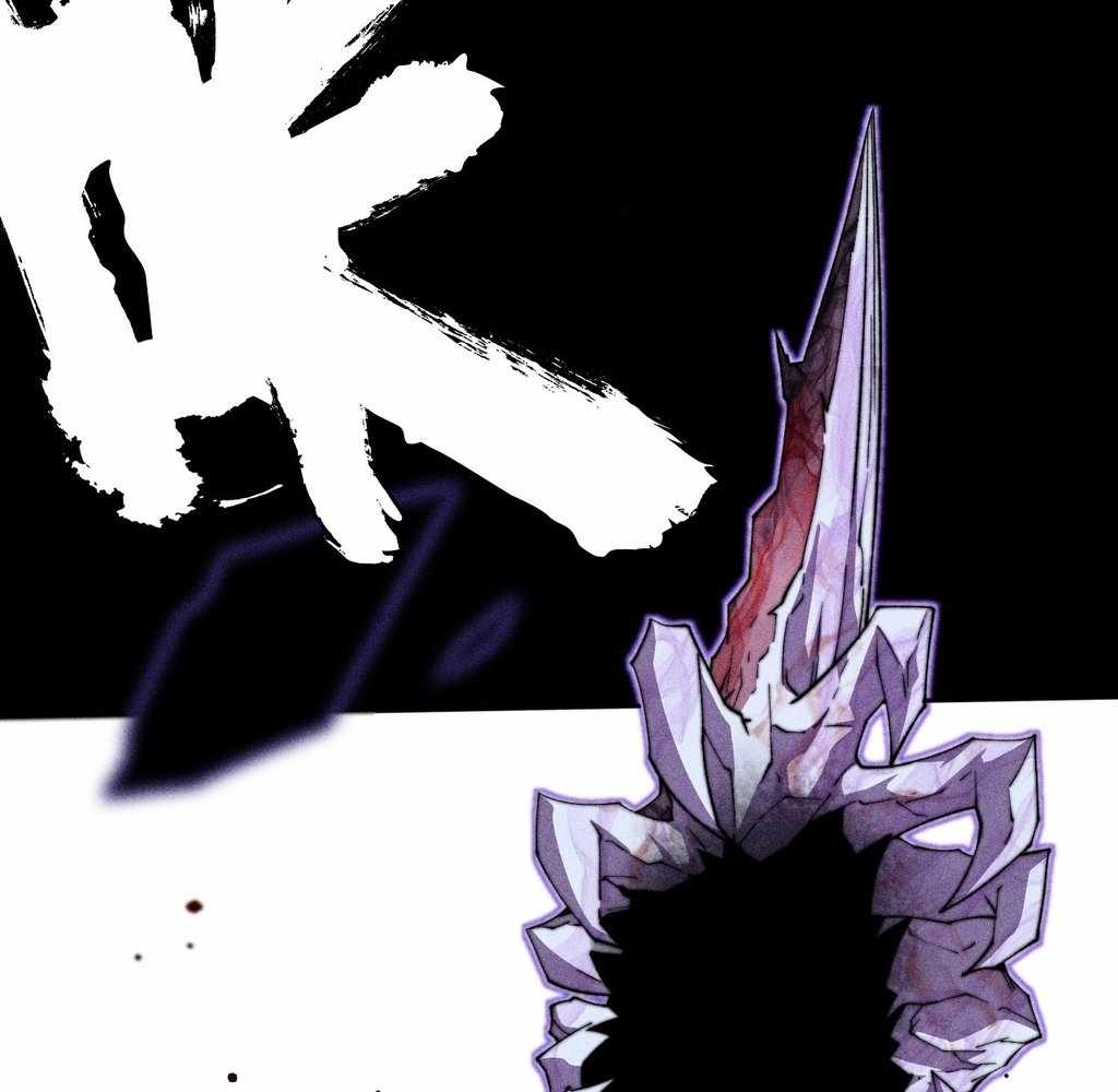 SINISTER IMMORTAL PATH Chapter 23 page 3