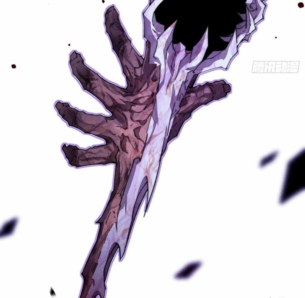 SINISTER IMMORTAL PATH Chapter 23 page 4