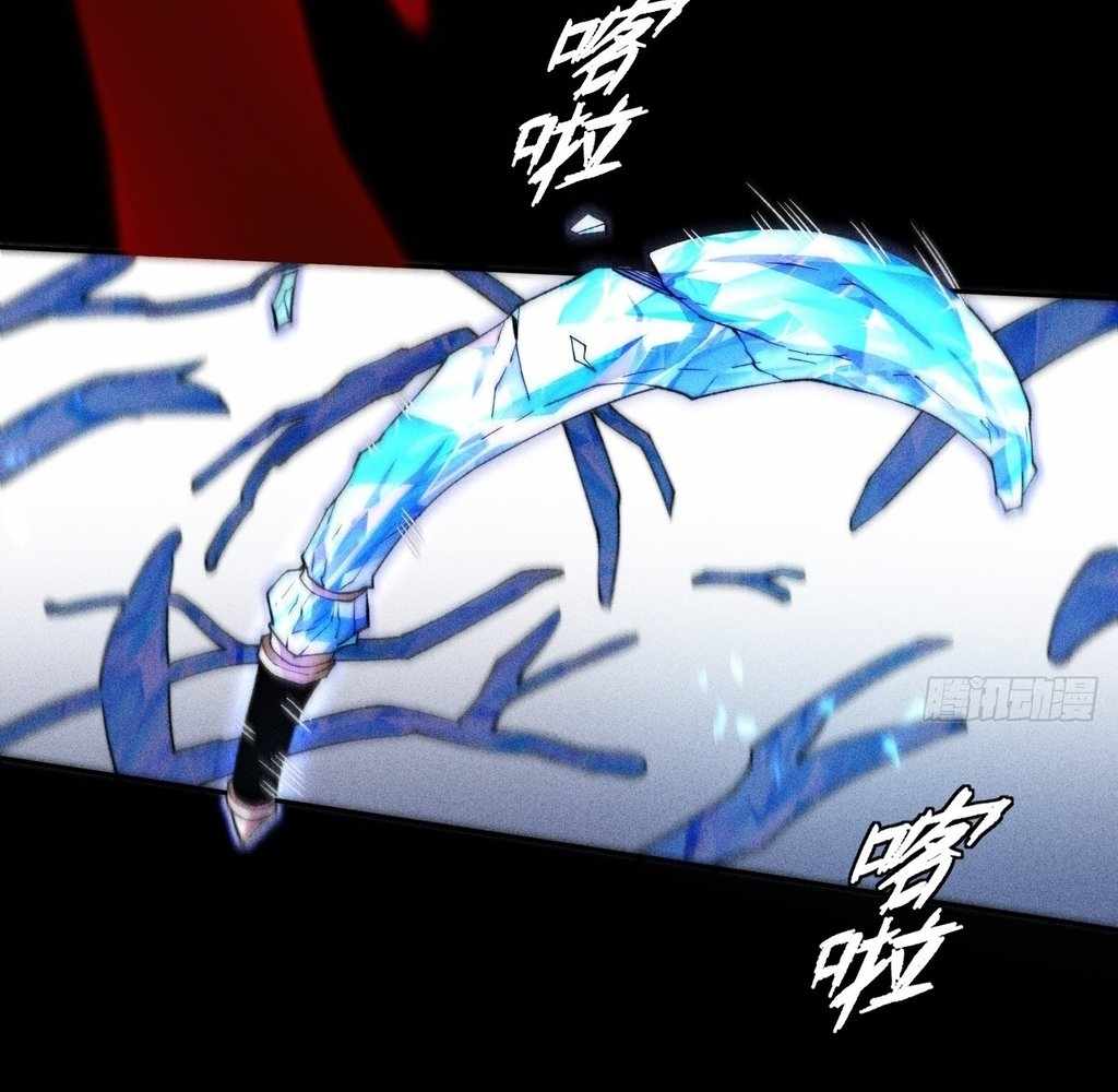 SINISTER IMMORTAL PATH Chapter 23 page 38