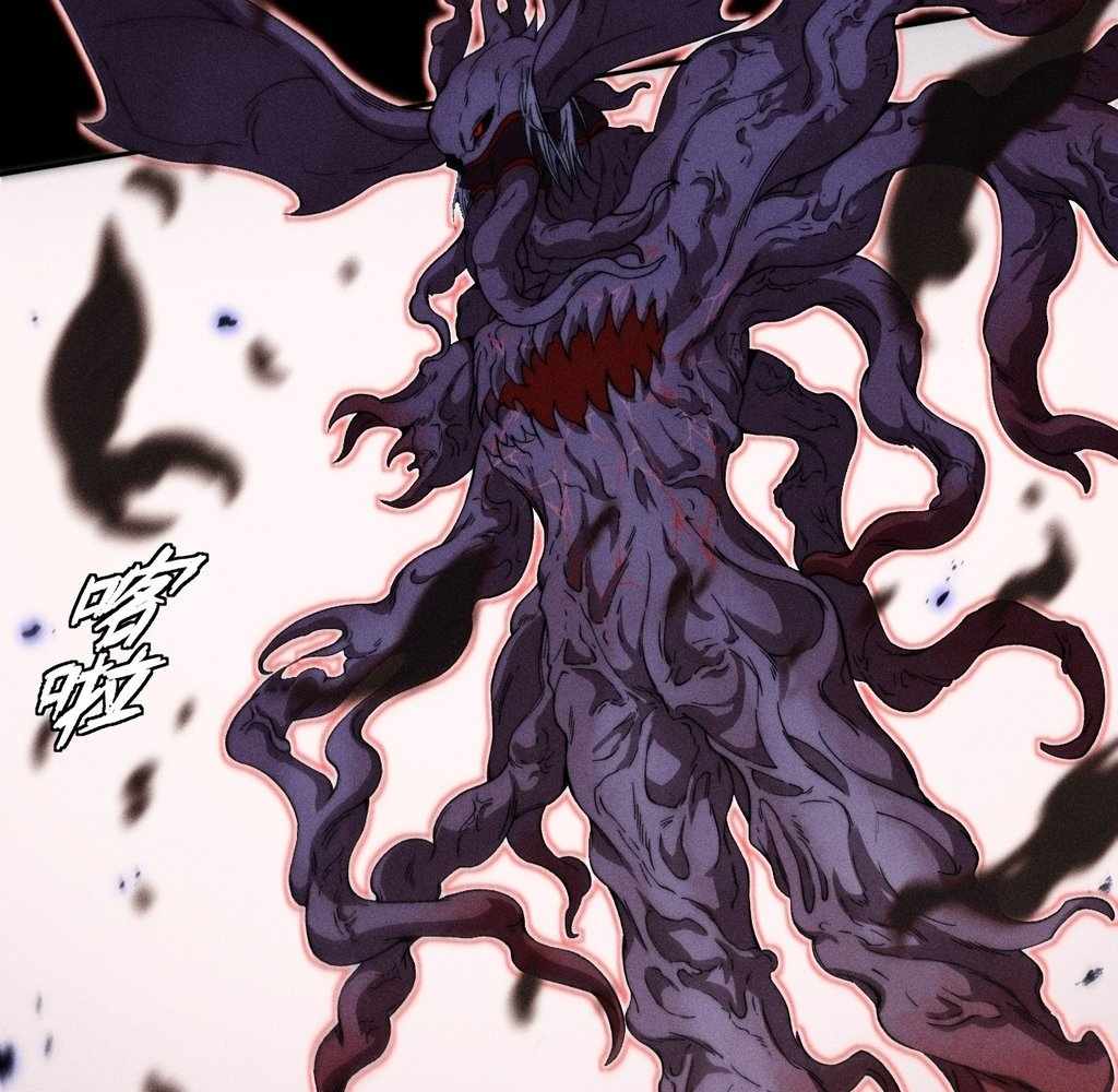 SINISTER IMMORTAL PATH Chapter 23 page 78