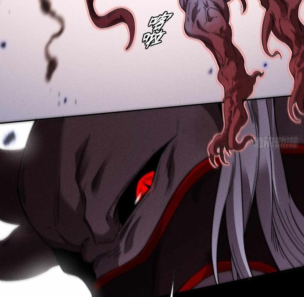 SINISTER IMMORTAL PATH Chapter 23 page 79
