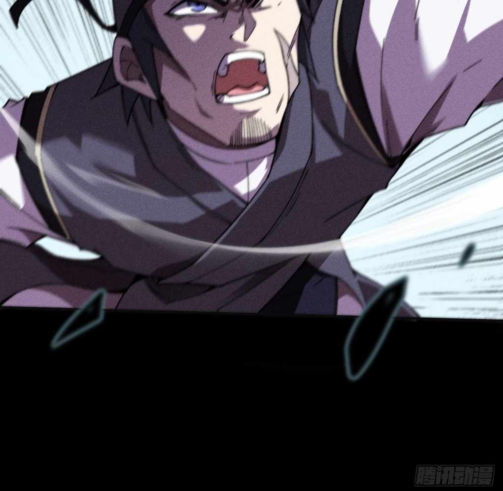 SINISTER IMMORTAL PATH Chapter 24 page 43