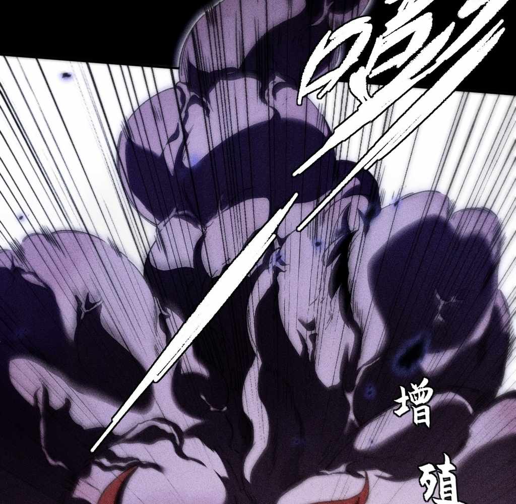 SINISTER IMMORTAL PATH Chapter 24 page 63