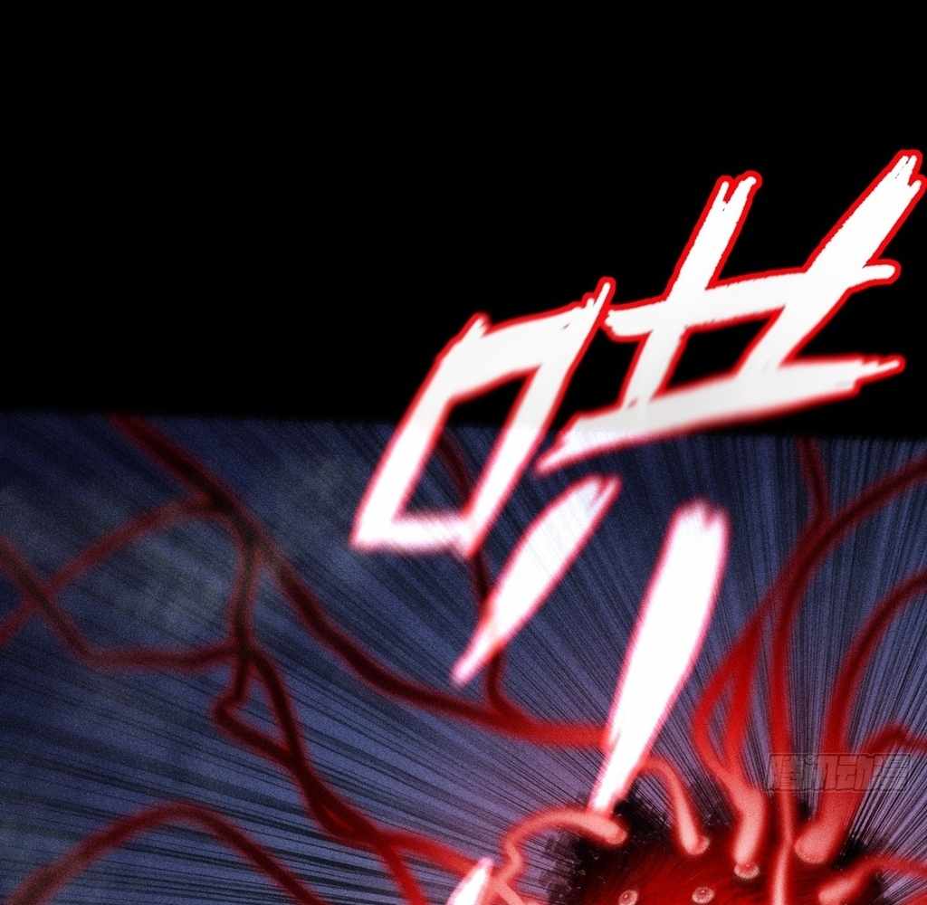 SINISTER IMMORTAL PATH Chapter 24 page 77