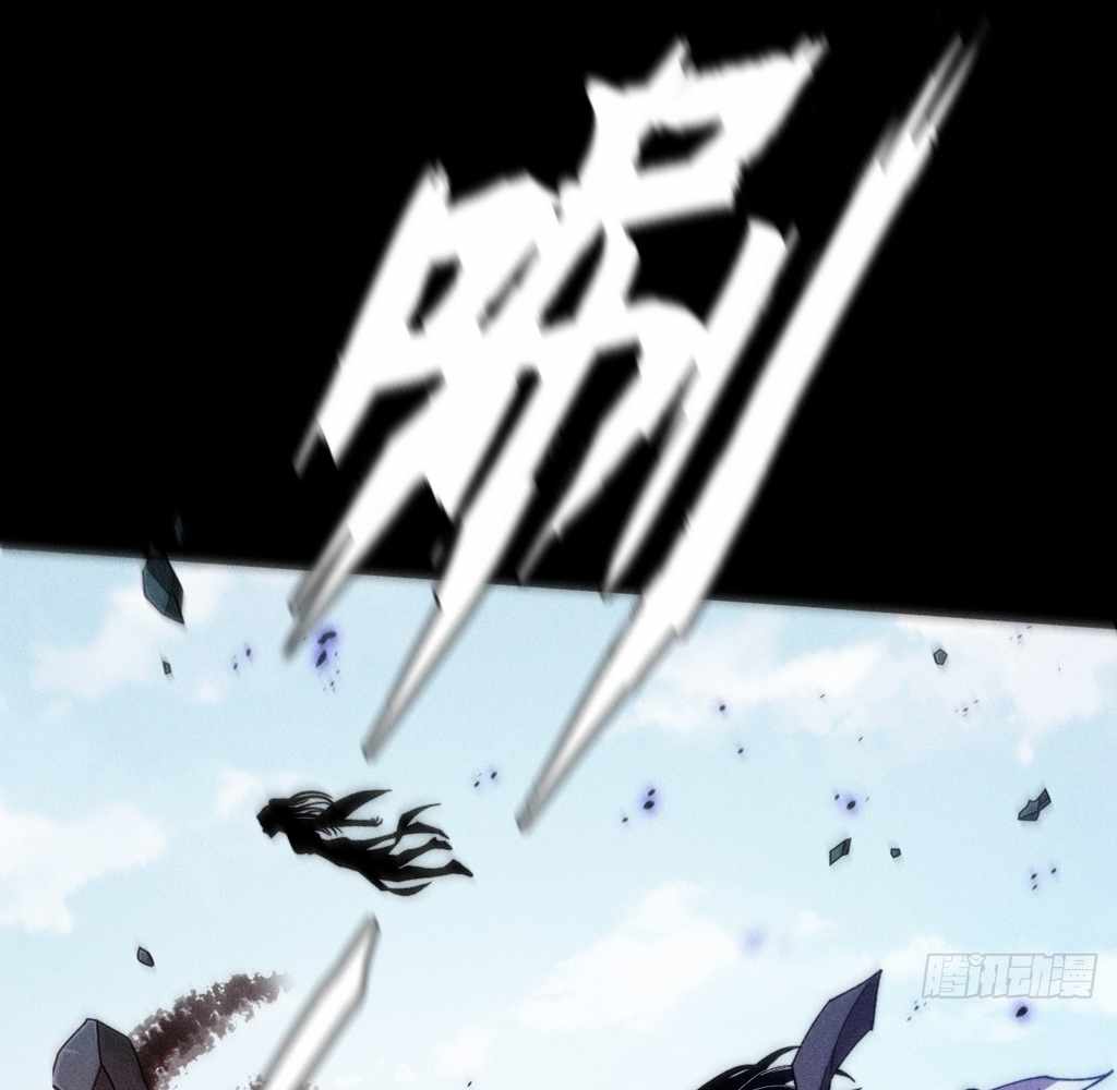 SINISTER IMMORTAL PATH Chapter 24 page 101