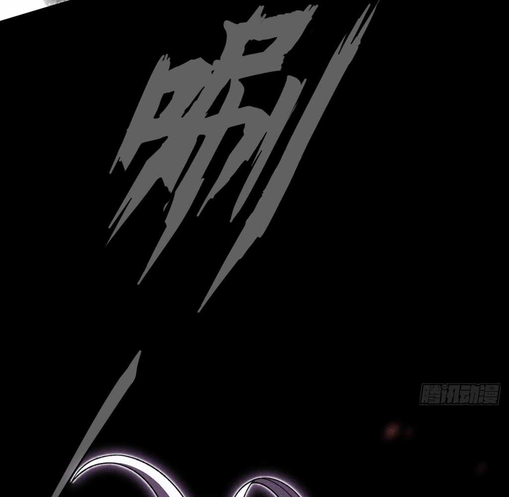 SINISTER IMMORTAL PATH Chapter 24 page 116