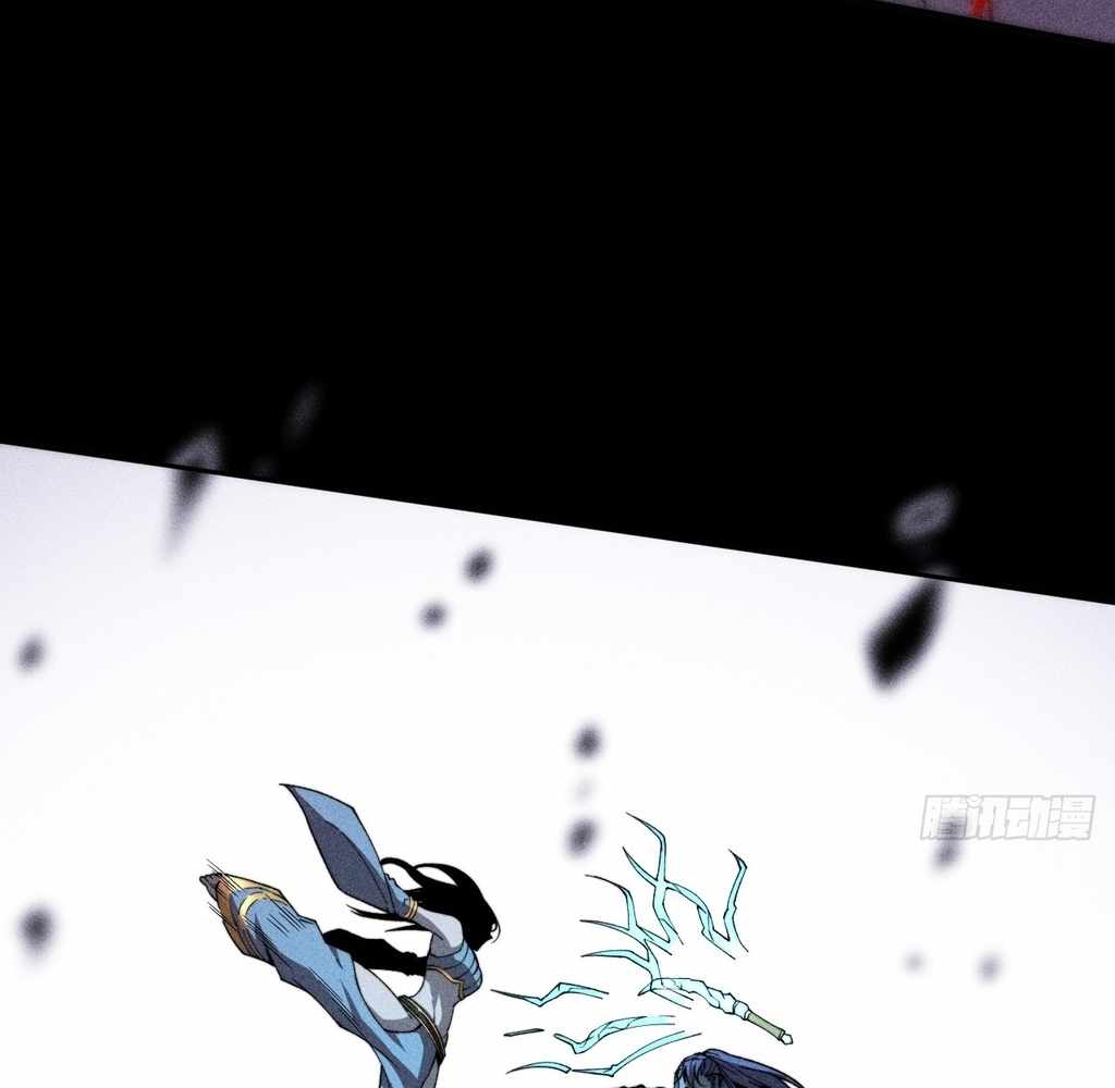 SINISTER IMMORTAL PATH Chapter 25 page 37