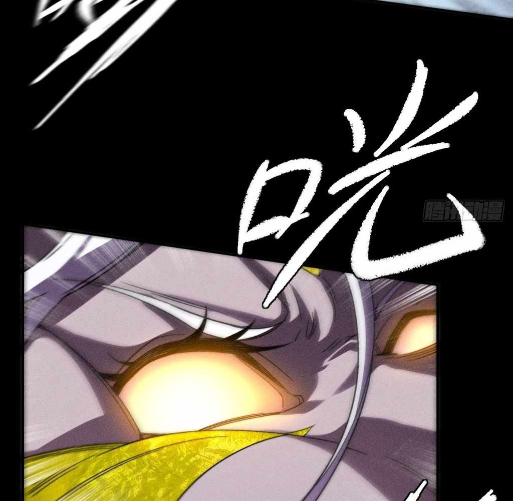 SINISTER IMMORTAL PATH Chapter 25 page 79