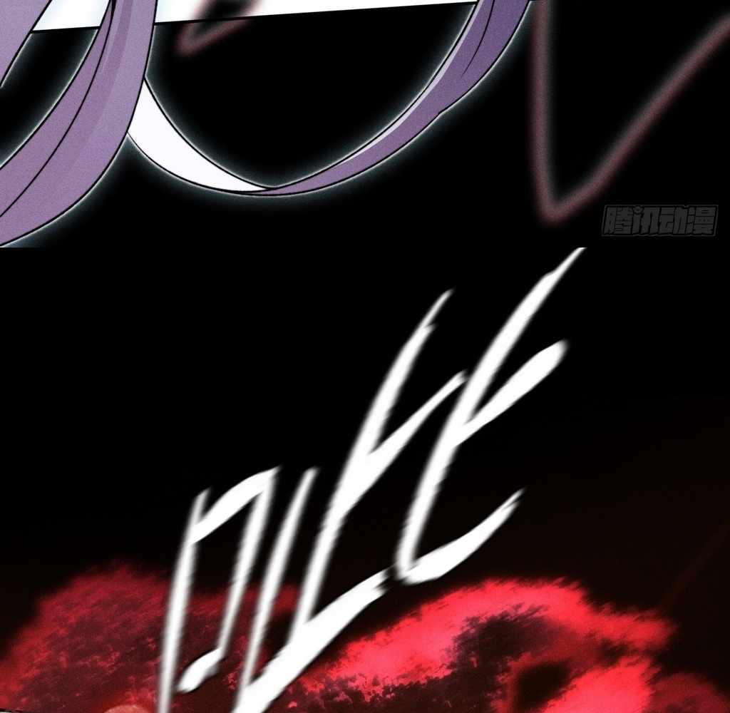 SINISTER IMMORTAL PATH Chapter 25 page 89