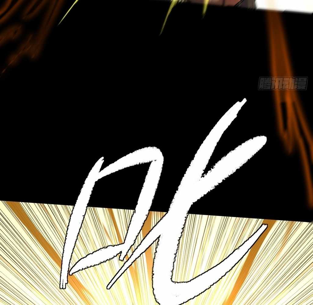 SINISTER IMMORTAL PATH Chapter 26 page 14