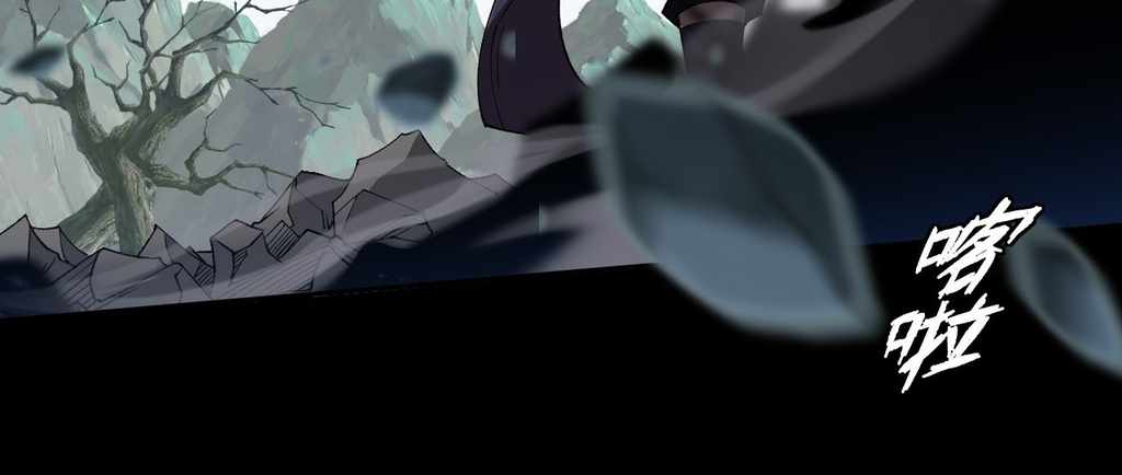 SINISTER IMMORTAL PATH Chapter 26 page 18