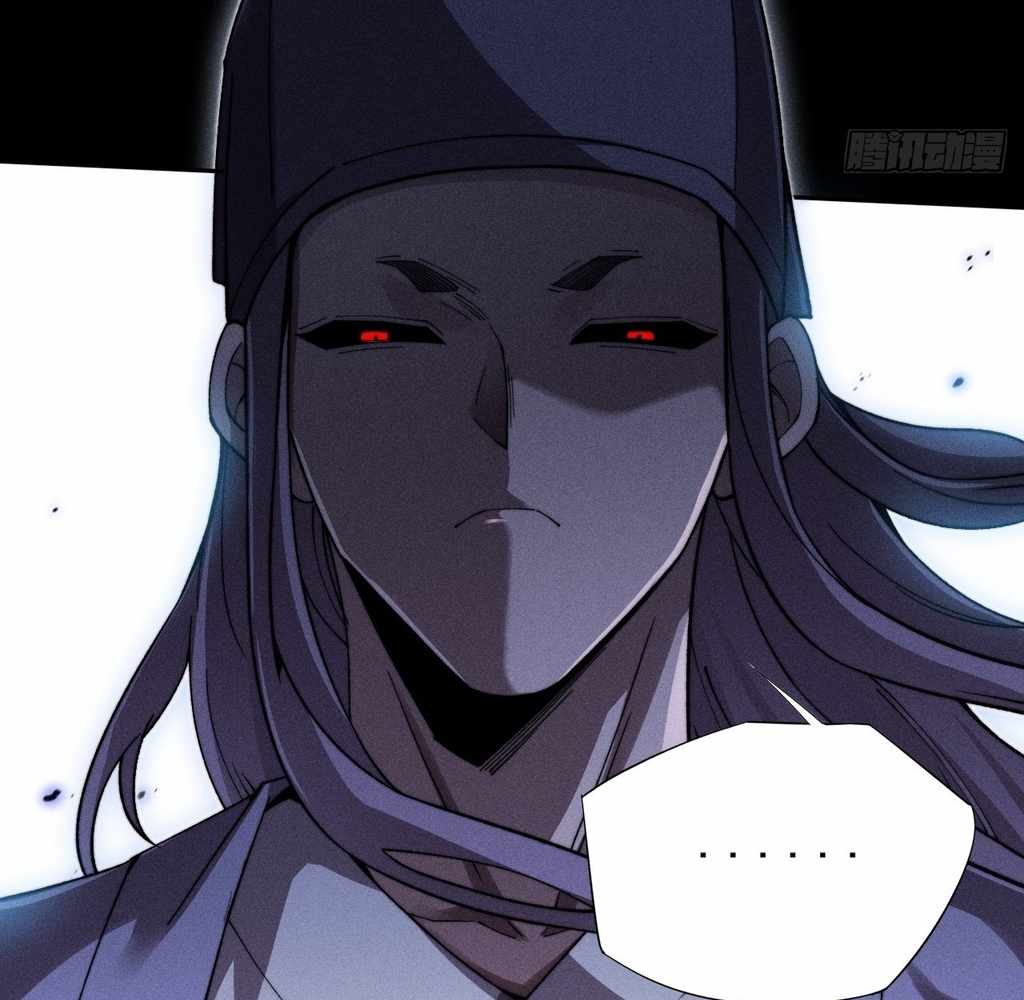 SINISTER IMMORTAL PATH Chapter 27 page 7