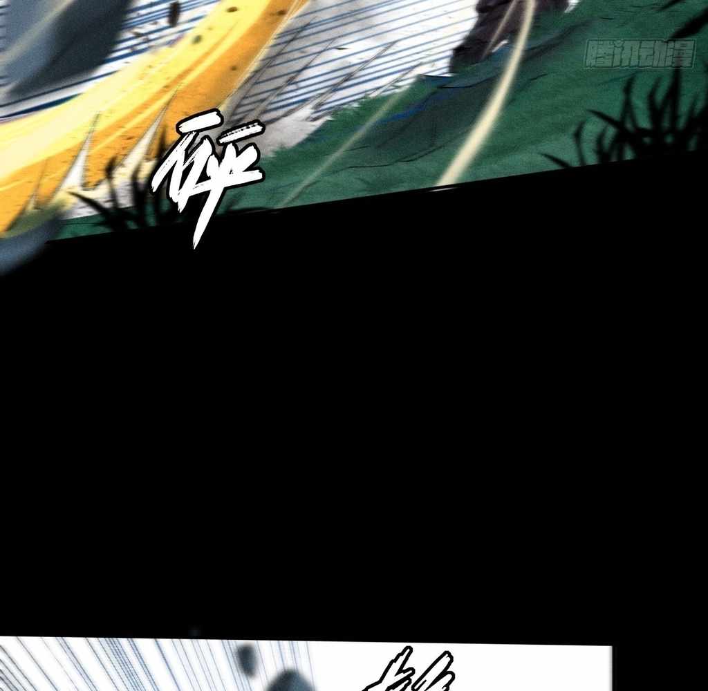SINISTER IMMORTAL PATH Chapter 27 page 32